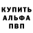 КЕТАМИН VHQ ID Failed