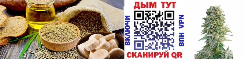 Еда ТГК конопля  blacksprut   Мыски 