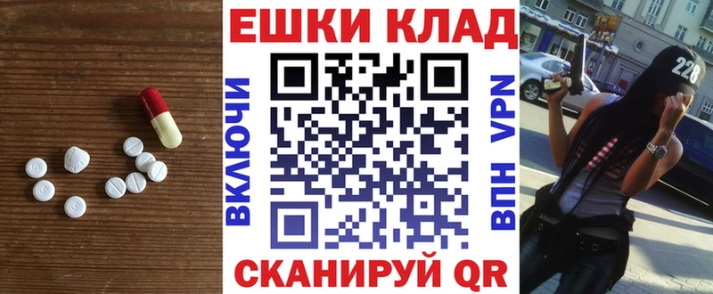 ЭКСТАЗИ VHQ Мыски