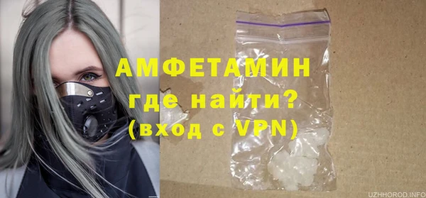 таблы Осташков