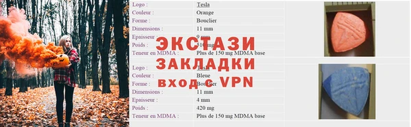 винт Алексеевка