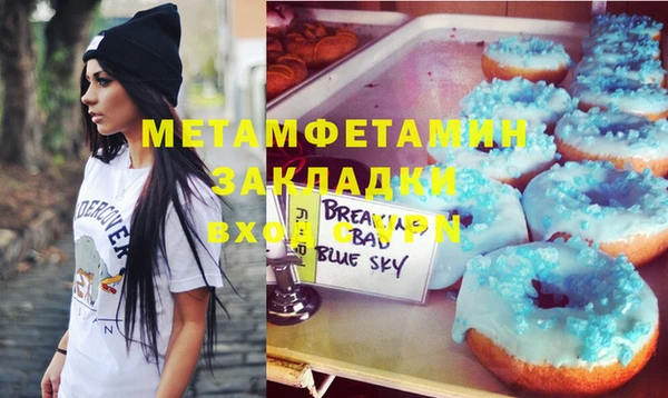 прущая мука Осинники