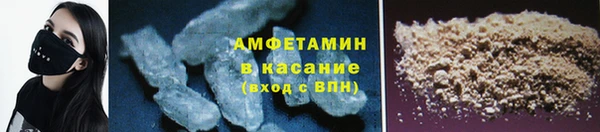 экстази Абинск