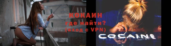 наркотики Алексин