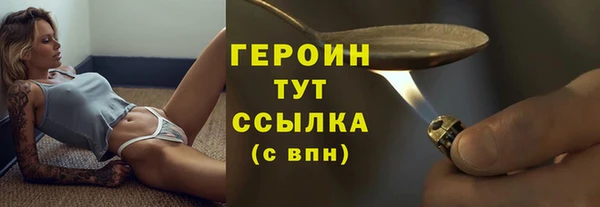 наркотики Алексин