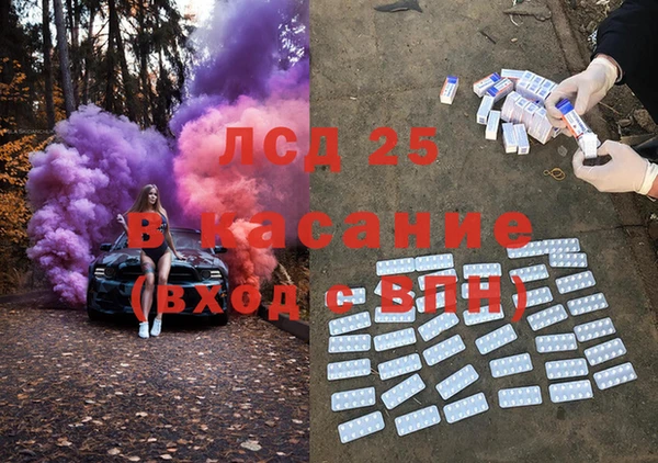 винт Алексеевка