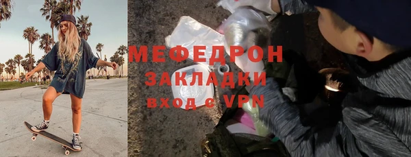 ALPHA PVP Абаза