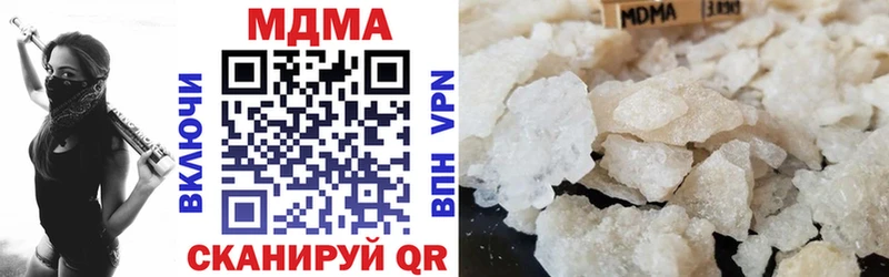 МДМА кристаллы купить закладку kraken вход Мыски