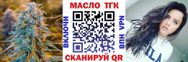 цены наркотик  Мыски  ТГК гашишное масло 